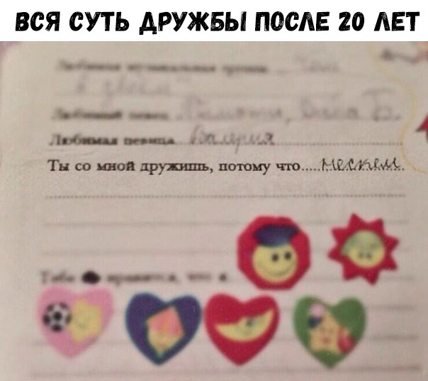 Нестандартный юмор
