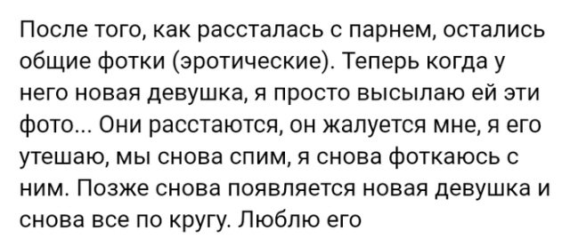 Анекдоты, соц-сети, истории и картинки с надписями