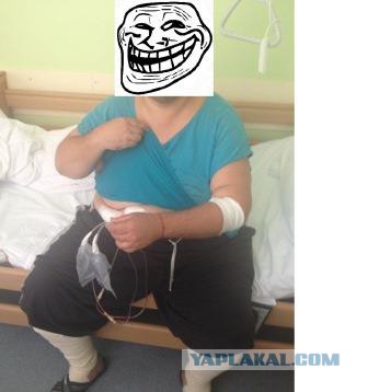 Я жирный