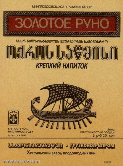Ученые придумали беспохмельный алкоголь