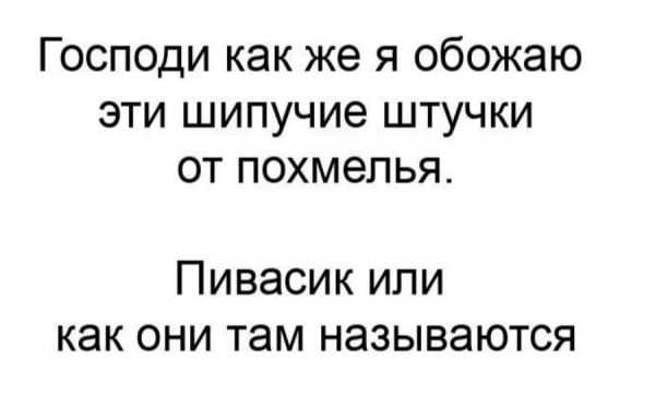 Картинки с надписями,истории и анекдоты
