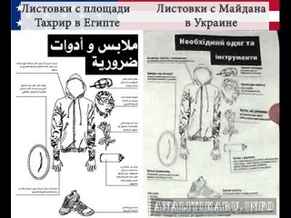 Майдан в Тбилиси