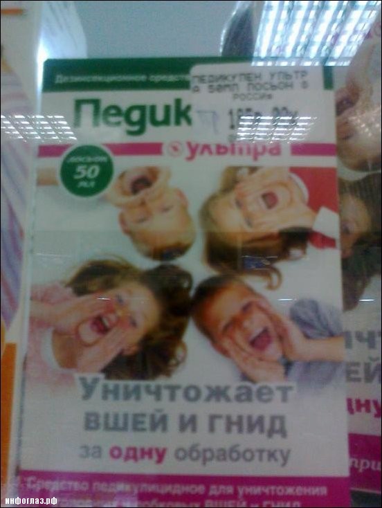 Перлы