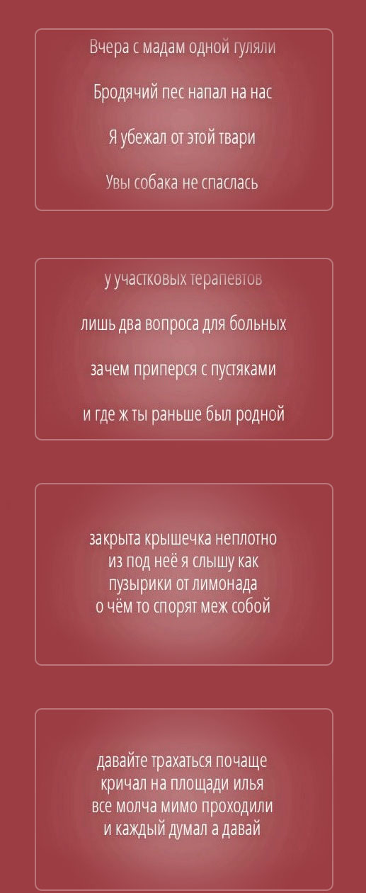 Картинки с надписями и анекдоты 17.09.19
