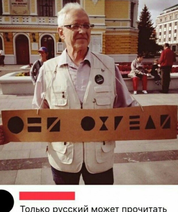 Симметричное и асимметричное шифрование простыми словами