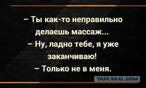 Картинки с претензией на юмор. Старые