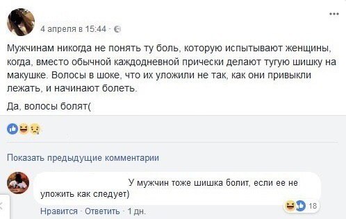 Шагаем в новую неделю с чёрной улыбкой