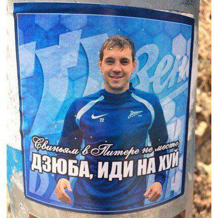 Чемпионат России по фуболу 2019-2020. Часть 4.