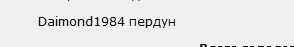 Нормально ли когда муж пукает при жене?