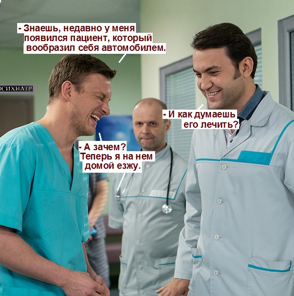 Картинки с надписями, истории и анекдоты 11.01.20