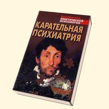"Бандиты пираты разбойники!" (это про ГИБДД)