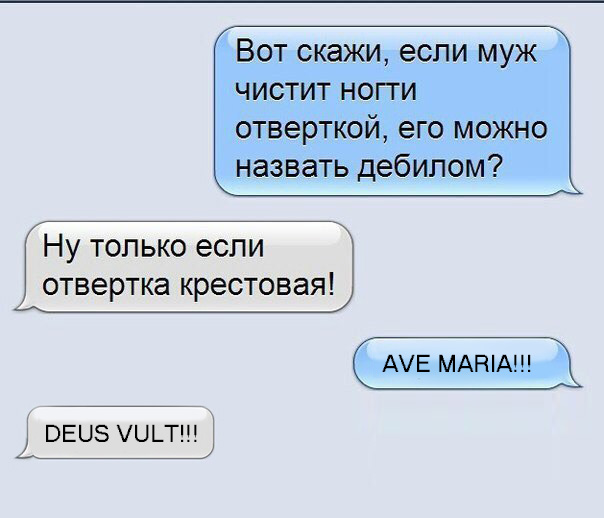 Древние мемы с ВК. Для тех кто забыл #6