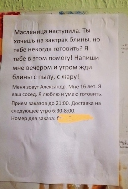 Немного картинок для настроения 28.02.20