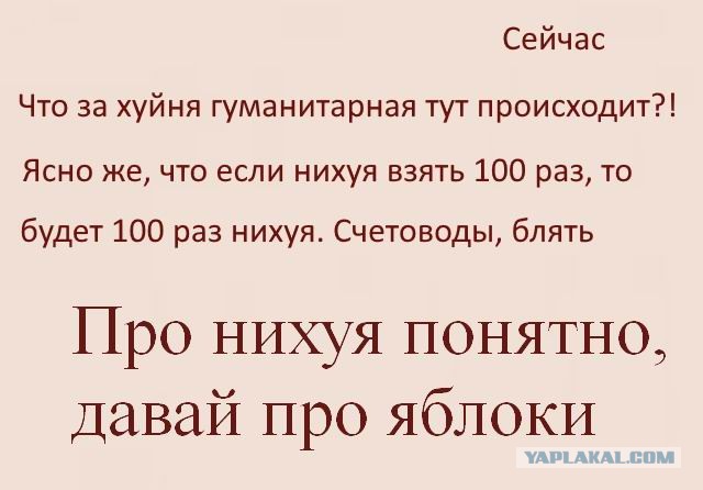 Чёт даже я слегка прикуел