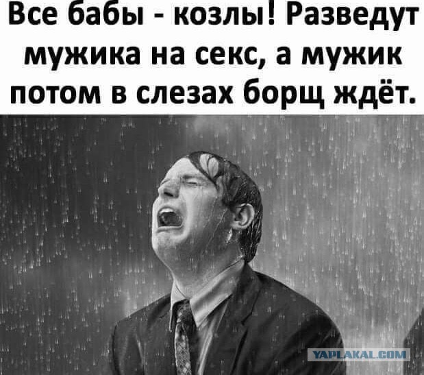 Как ведут себя женщины, если у мужа на работе карантин.