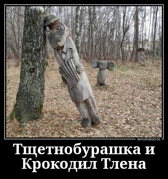 Еще 15 причин никогда не жениться