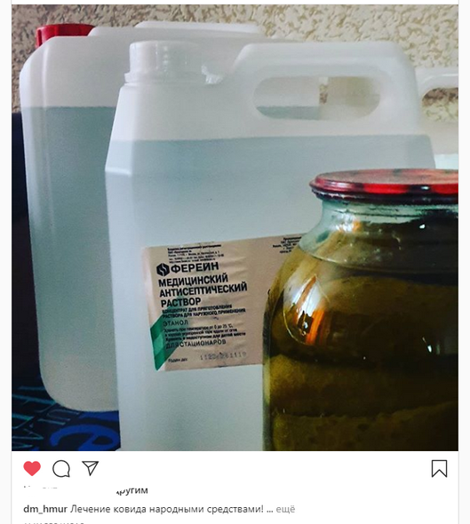 Лечение коронавируса по-русски