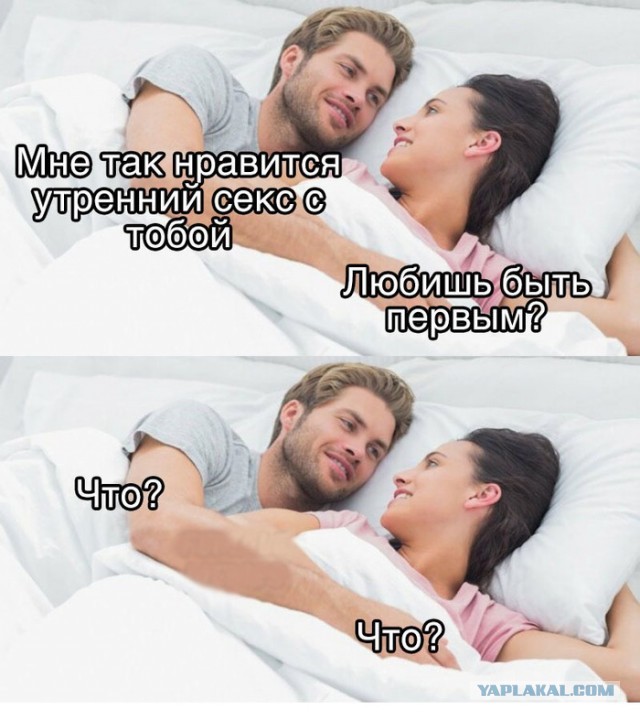 Про это