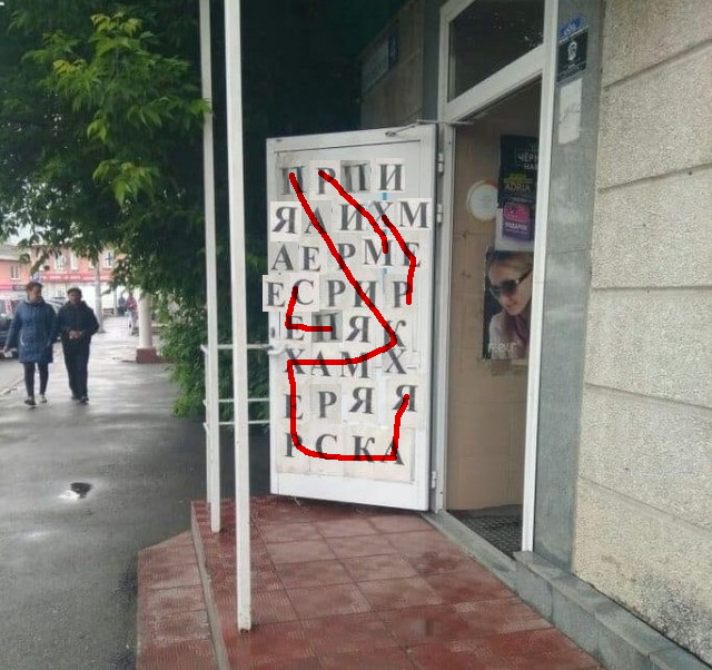Так себе картинки 26.05.2020