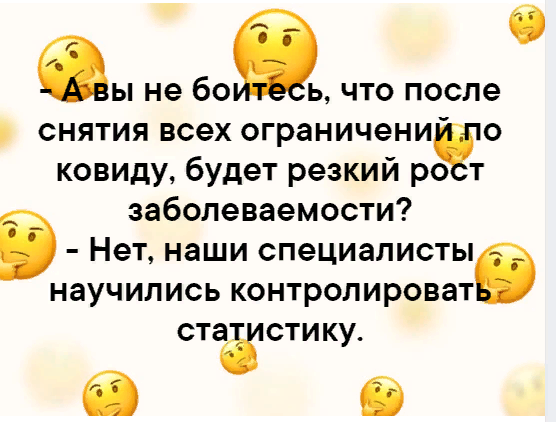 Массовый просмотр развода мостов в Спб, несмотря на вирус