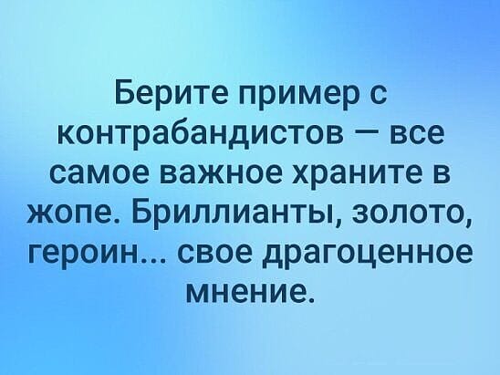 Чуток картинок 21.06.20