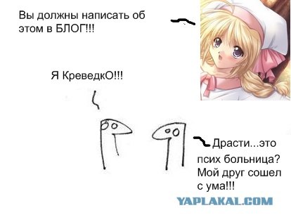Фотожаба: Когда нечего сказать...