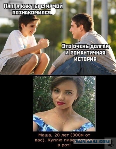 За что мужчины так ненавидят РСП - разведенных женщин с детьми?