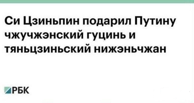 Бредзона