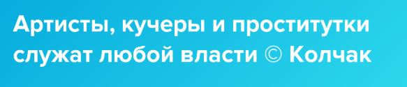 Артистов и чиновников наградят за работу по голосованию за поправки