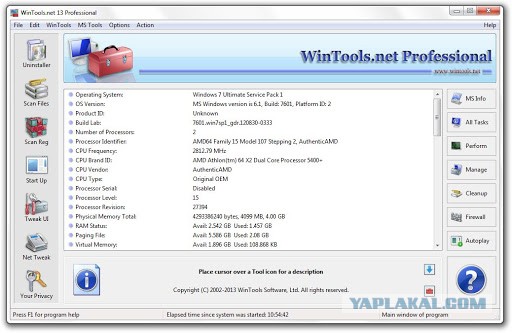 CCleaner попала в «чёрный список» Microsoft