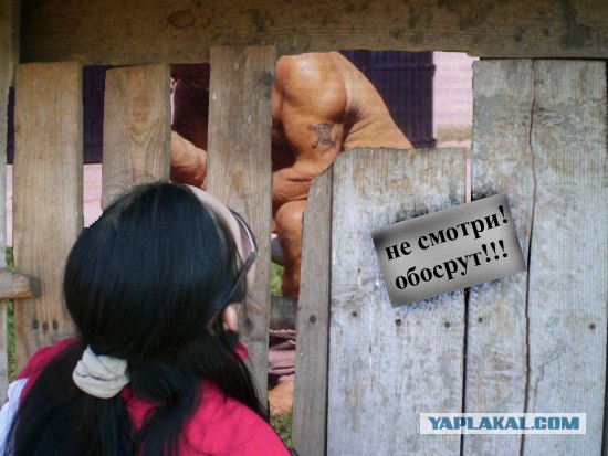 Они уже здесь...