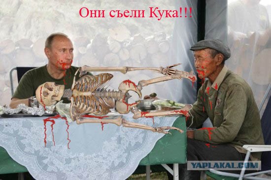 Фотожаба: Как испортить аппетит