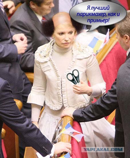 Поможем Юле с прической! Фотожаба