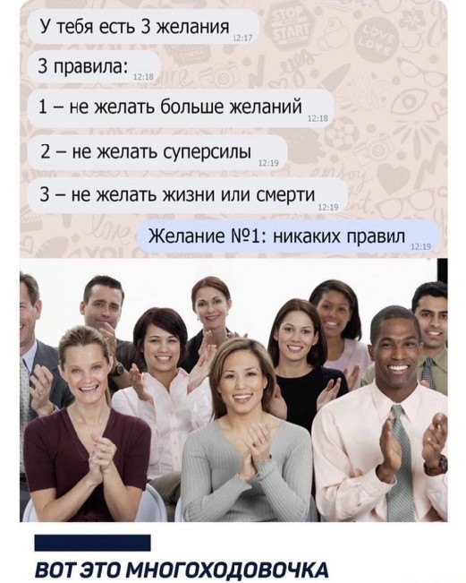 Веселые истории о нас №147