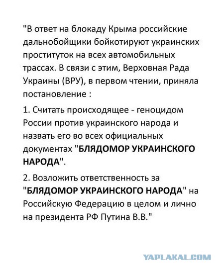 Воспоминания диванного воина о русско-украинской войне