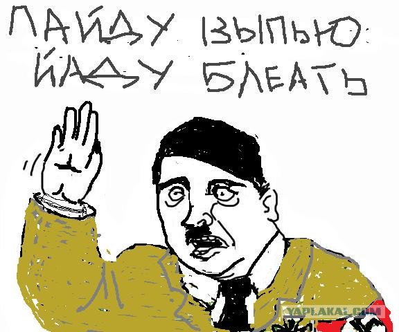 Будь мужиком, скажи что думаешь!
