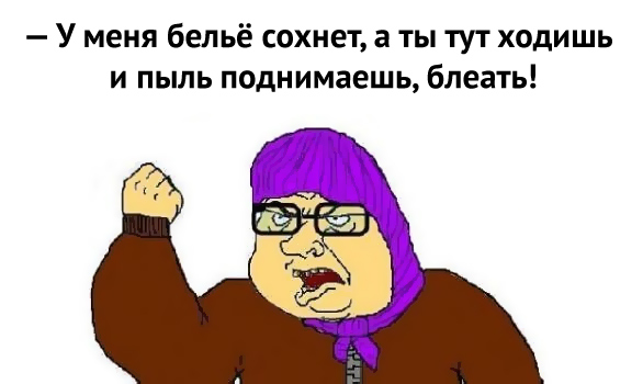 Сезон бабушек у подъезда