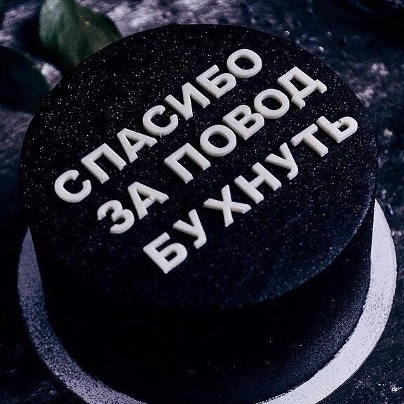 А, может, по пивку? Алкопост (BeerPosT)