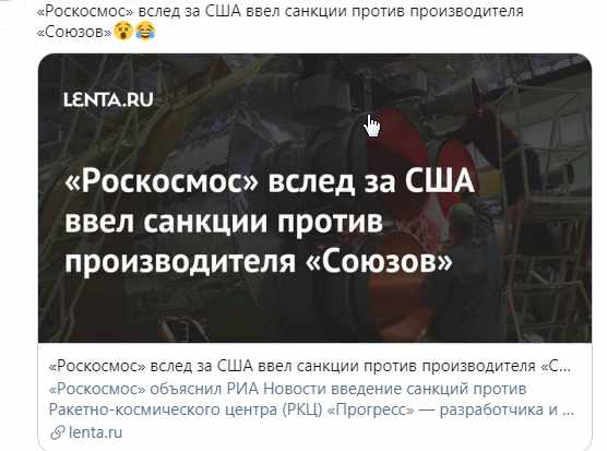«Роскосмос» подал иск к производителю «Союзов» на 4,7 миллиардов рублей