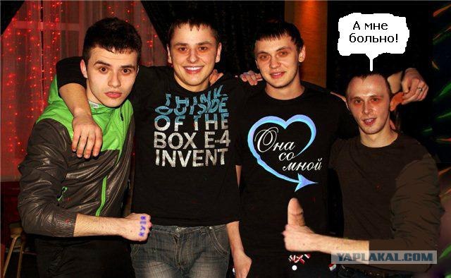 Не ставь меня в женский пол