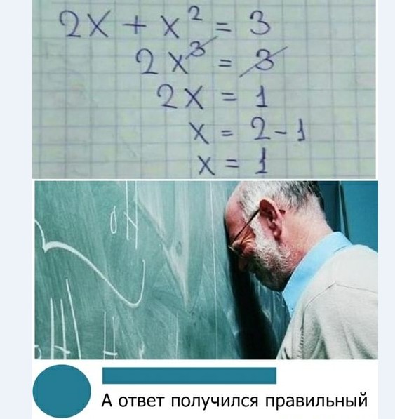 Картинки и мемы для настроения 025