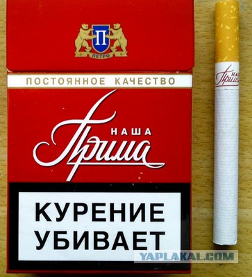 Вольные стрелки (про курение)