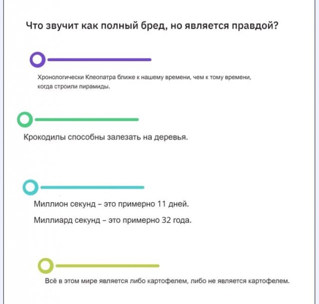Картинки и мемы для настроения 018