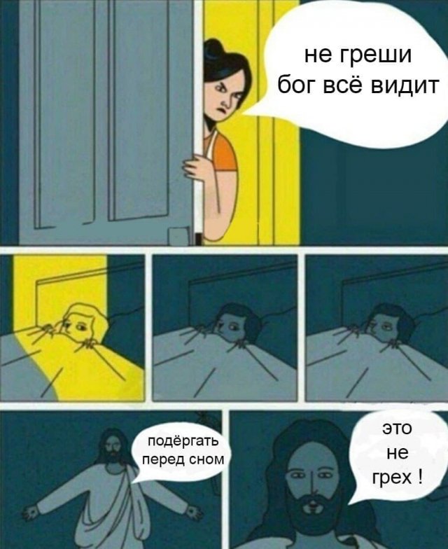 Не очень адекватный юмор