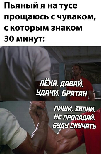 Всё и не о чём