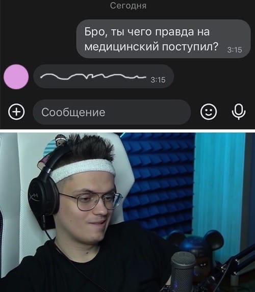 Весёлый полтишок 29.03