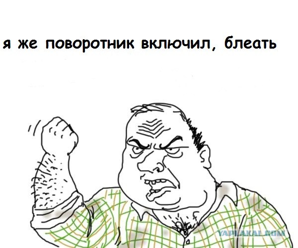 Зеркало? Не, не слышал!