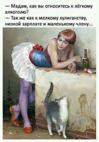Женщина никогда тебе не простит свою измену