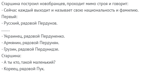 Весёлый полтишок 1.06.