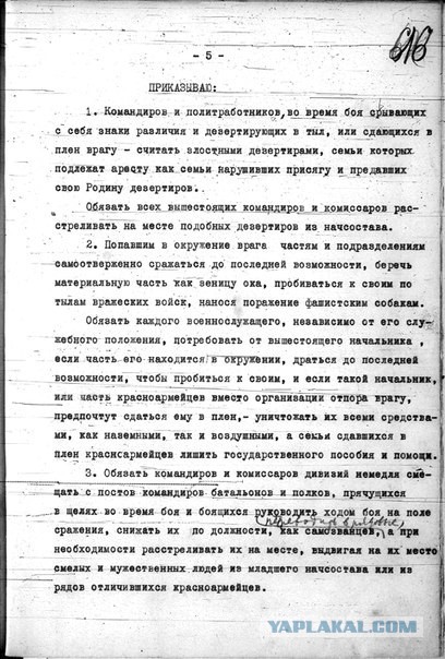 Если бы вы увидели, что поезд едет в СССР, поехали бы?